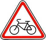 Знак 1.24 Пересечение с велосипедной дорожкой или велопешеходной дорожкой