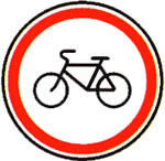 Знак 3.9 Движение на велосипедах запрещено